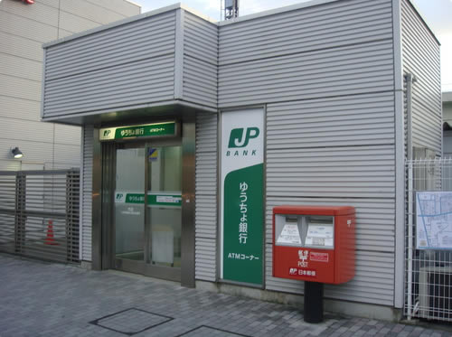 Thủ tục mở tài khoản tại ngân hàng ở Nhật Bản