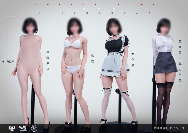 Eimi Fukada: hành trình tự chủ và tái tạo bản thân