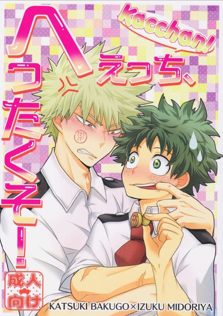 Myreadingmanga là gì? Bức tranh khái quát cho người mới