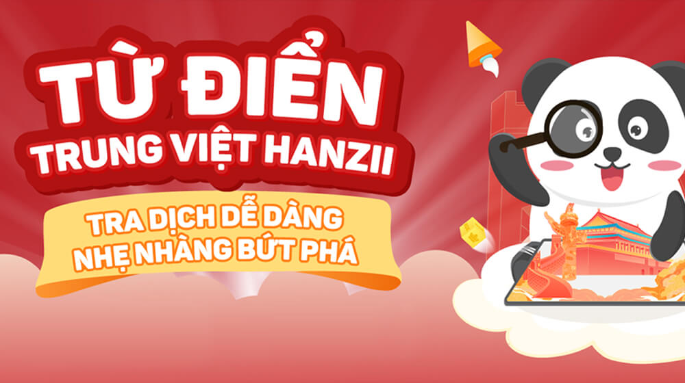 Cách dùng Hanzii - Kết hợp Hanzii với tài liệu và lớp học khác Cách dùng Hanzii - Kết hợp Hanzii với tài liệu và lớp học khác