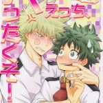 Myreadingmanga là gì? Bức tranh khái quát cho người mới