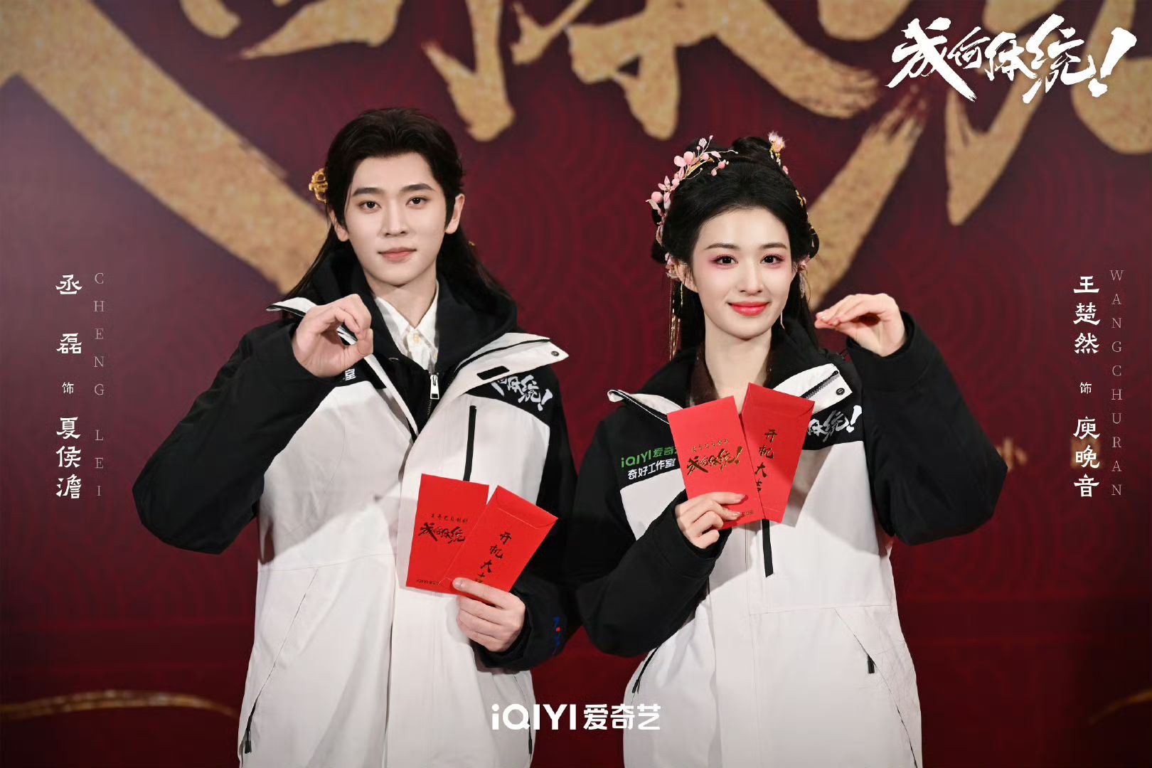 Vương Sở Nhiên - Đột phá trong các dự án ngôn tình hiện đại Vương Sở Nhiên - Đột phá trong các dự án ngôn tình hiện đại