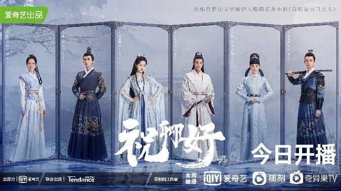 Chúc Khanh Hảo - Cốt truyện không mới nhưng biết cách tạo nhịp Chúc Khanh Hảo - Cốt truyện không mới nhưng biết cách tạo nhịp