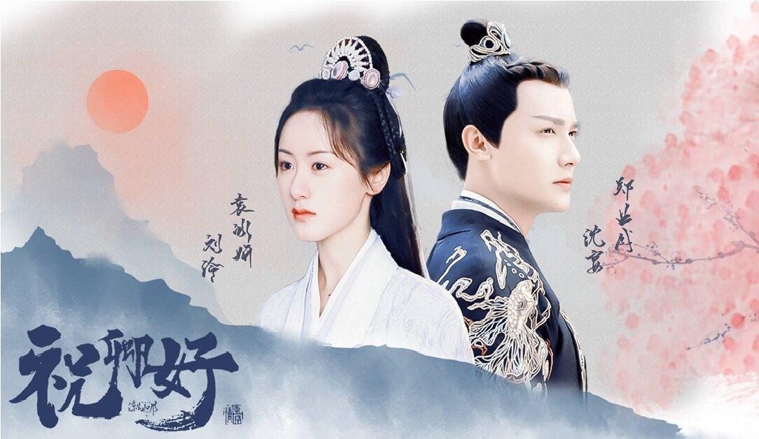 Chúc Khanh Hảo - Không khí lãng mạn vừa đủ Chúc Khanh Hảo - Không khí lãng mạn vừa đủ