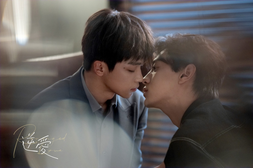 Nghịch ái - Mở bài bằng một kế hoạch trả đũa Nghịch ái - Mở bài bằng một kế hoạch trả đũa