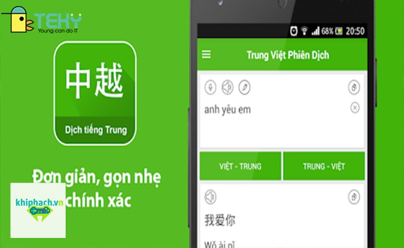 Dịch tiếng Trung sang tiếng Việt - Pleco hỗ trợ kiểm tra từ và chữ Hán Dịch tiếng Trung sang tiếng Việt - Pleco hỗ trợ kiểm tra từ và chữ Hán